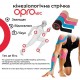 Кинезиологический тейп OPROtec Kinesiology Tape 5cм*5м