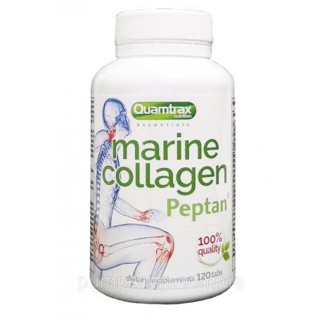 Quamtrax Marine Collagen Plus ( 120 таб)