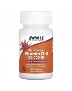 Vitamin D-3 50000 IU, Now, 50 капсул